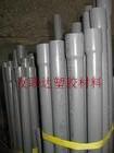供应东莞CPVC板，棒 